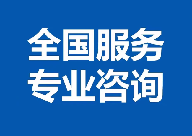 迎江封存公积金代提