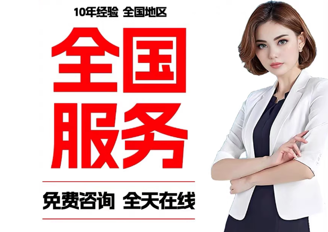 迎江在职公积金代提